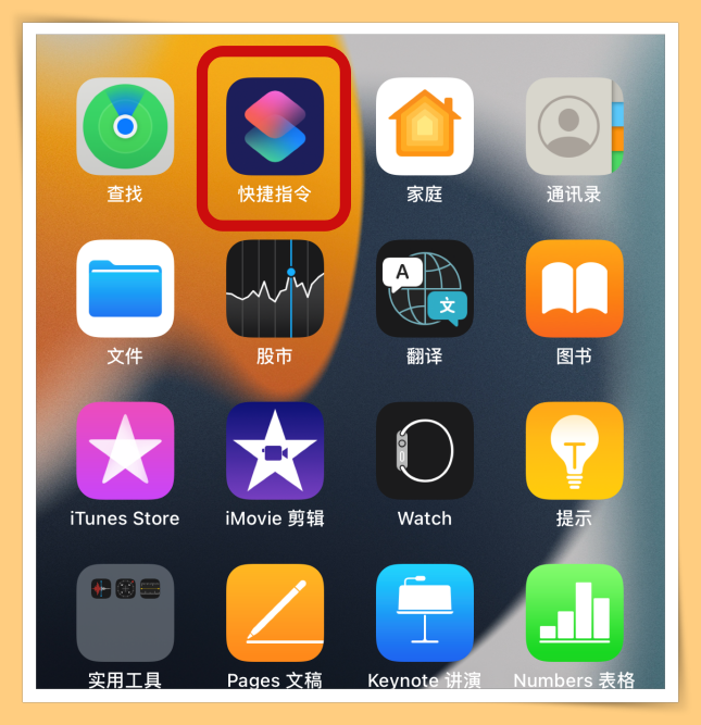 Tips I 不用羡慕他人的照片有水印！果粉也可以自己动手弄水印！ 更多热点 图2张