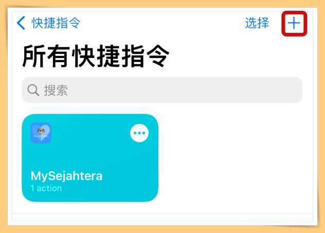 Tips I 不用羡慕他人的照片有水印！果粉也可以自己动手弄水印！ 更多热点 图3张