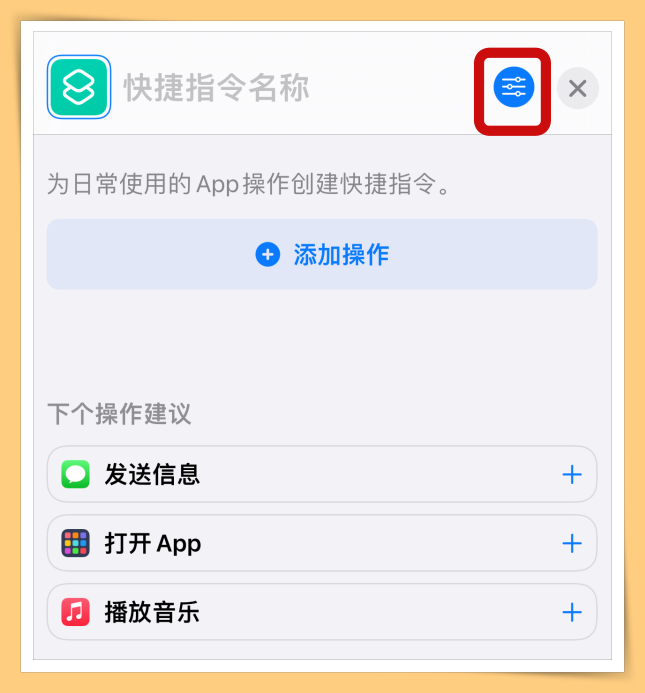 Tips I 不用羡慕他人的照片有水印！果粉也可以自己动手弄水印！ 更多热点 图4张