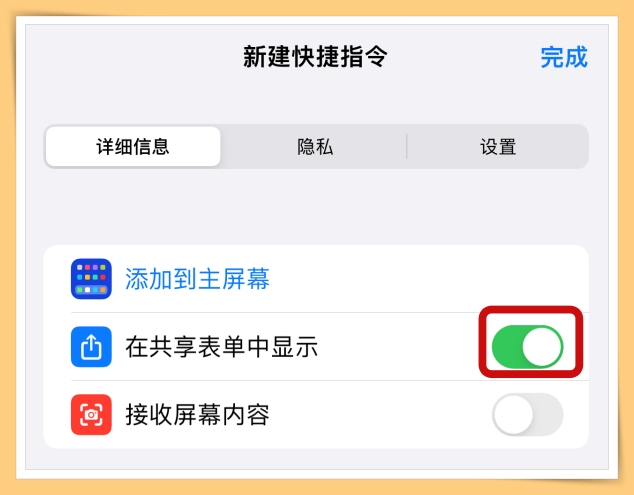 Tips I 不用羡慕他人的照片有水印！果粉也可以自己动手弄水印！ 更多热点 图5张