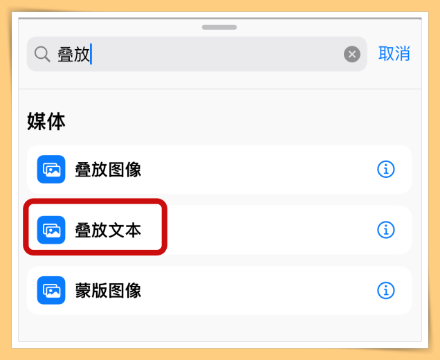 Tips I 不用羡慕他人的照片有水印！果粉也可以自己动手弄水印！ 更多热点 图7张