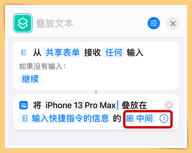 Tips I 不用羡慕他人的照片有水印！果粉也可以自己动手弄水印！ 更多热点 图9张