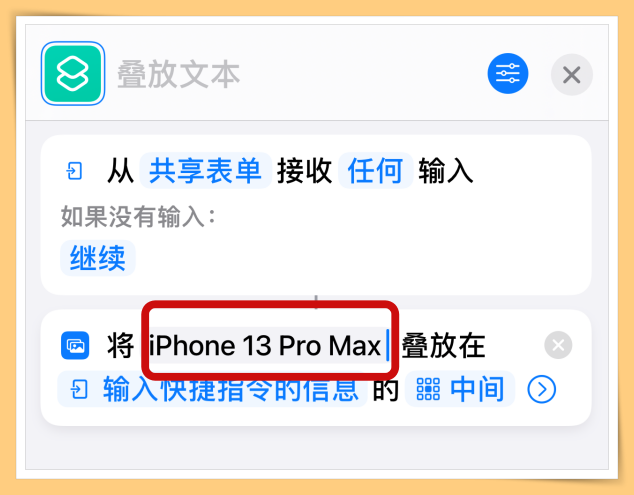 Tips I 不用羡慕他人的照片有水印！果粉也可以自己动手弄水印！ 更多热点 图8张