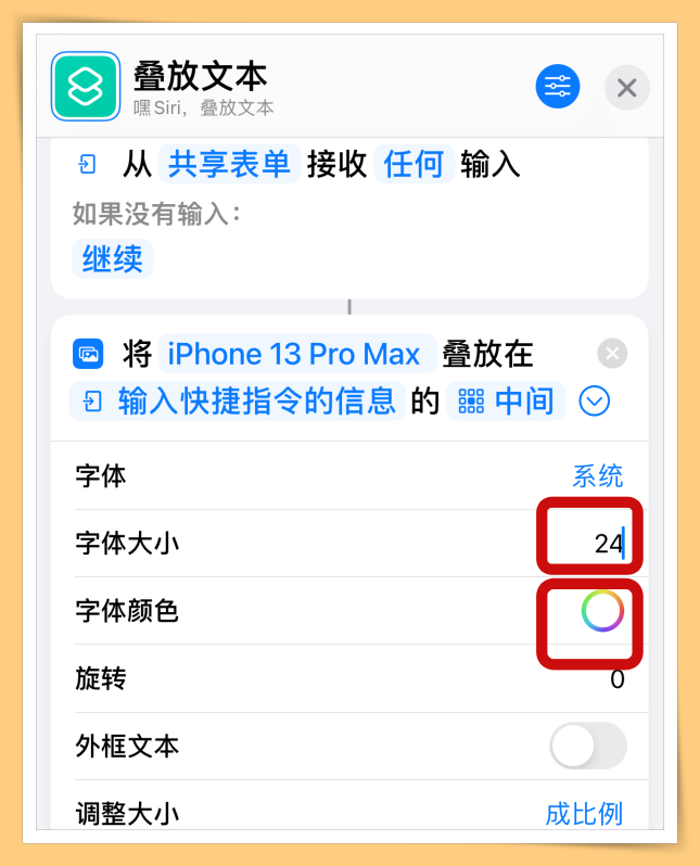 Tips I 不用羡慕他人的照片有水印！果粉也可以自己动手弄水印！ 更多热点 图11张
