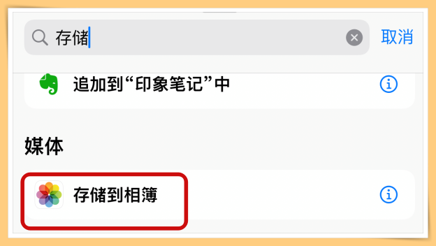Tips I 不用羡慕他人的照片有水印！果粉也可以自己动手弄水印！ 更多热点 图12张