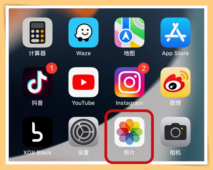 Tips I 不用羡慕他人的照片有水印！果粉也可以自己动手弄水印！ 更多热点 图14张