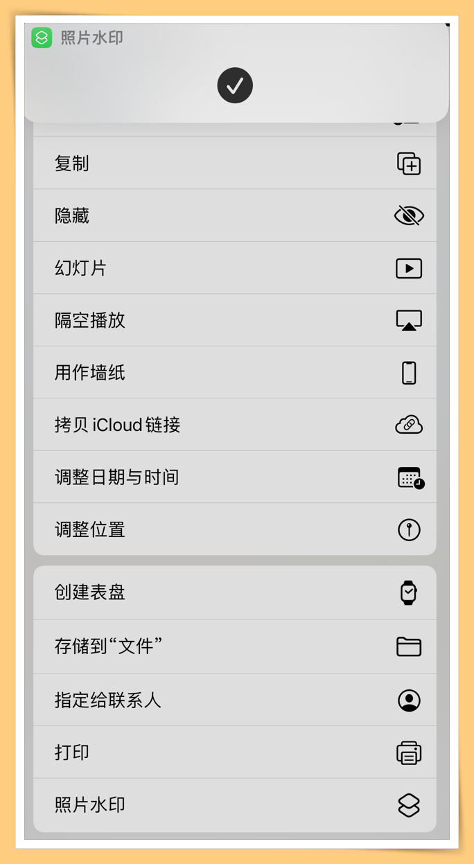 Tips I 不用羡慕他人的照片有水印！果粉也可以自己动手弄水印！ 更多热点 图17张