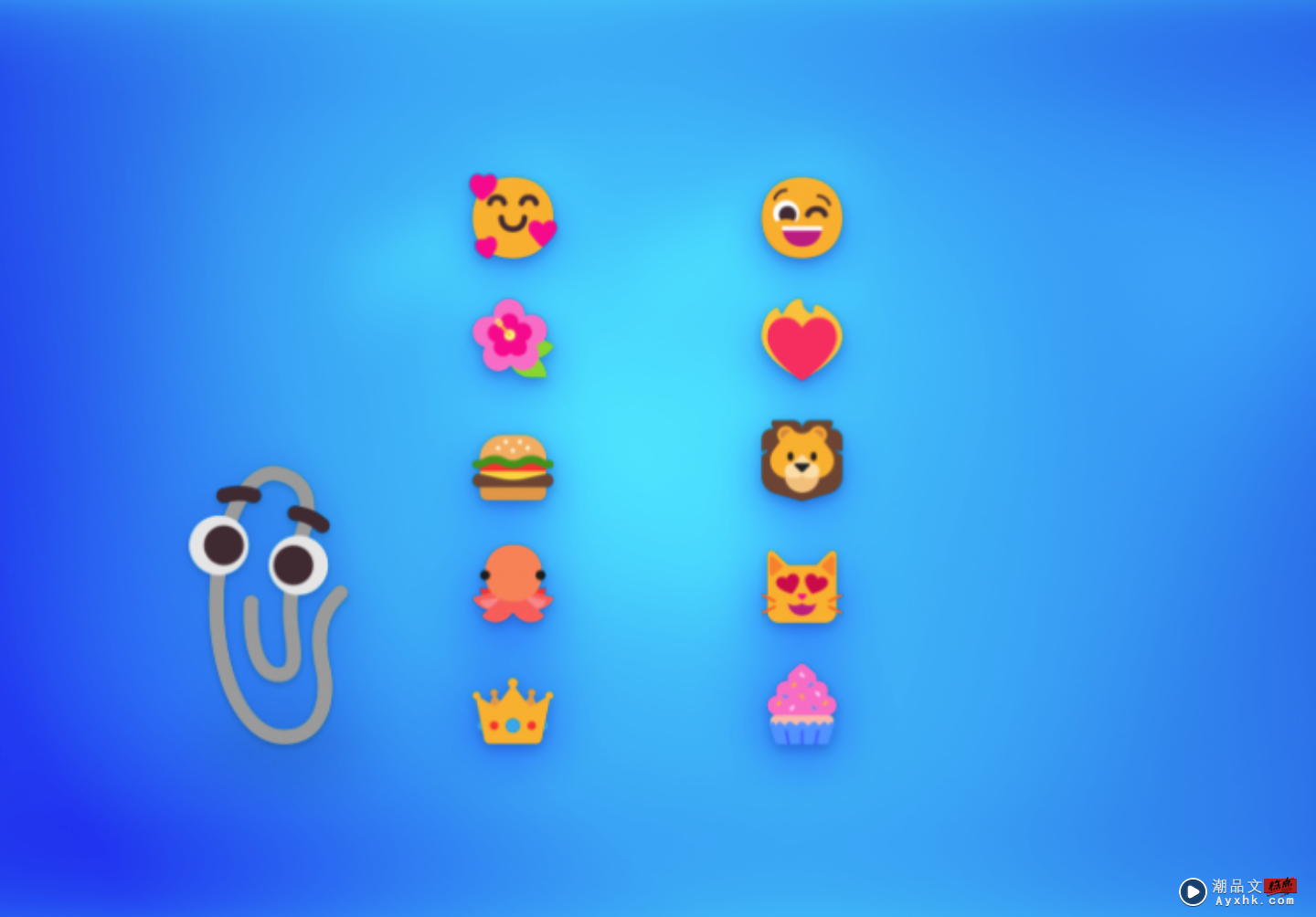 回纹针小帮手回归！微软释出 Windows 11 全新 emoji，看起来更生动了！但仍为 2D 形式 数码科技 图1张