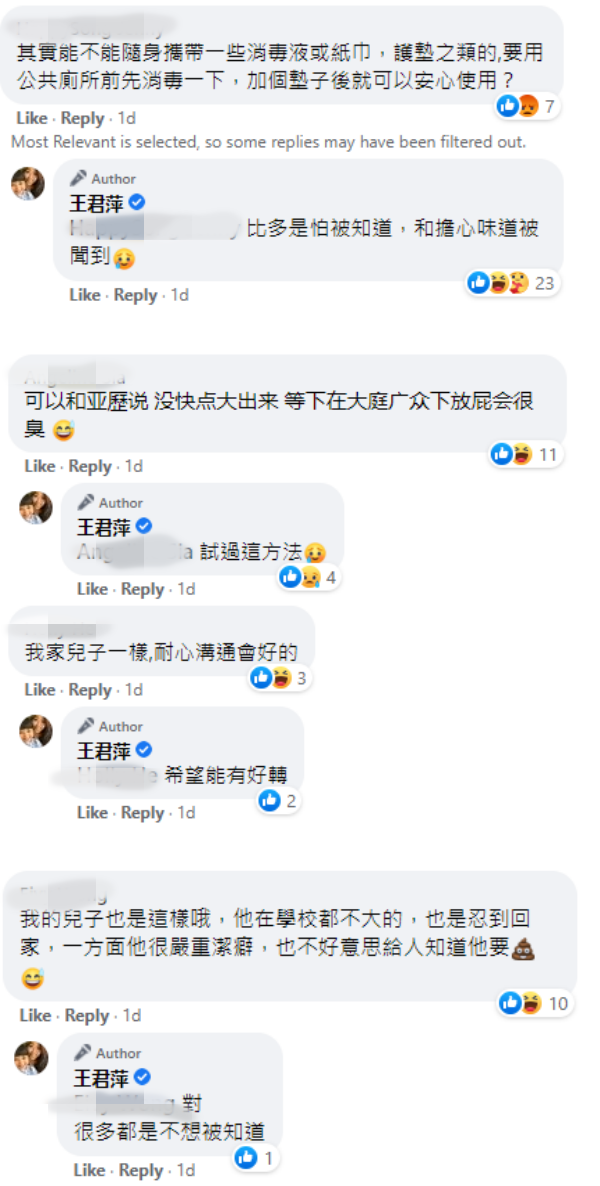 10岁亚历山大遇“尴尬期”...出门不敢上大号！宁憋到流血、裂伤 娱乐资讯 图3张