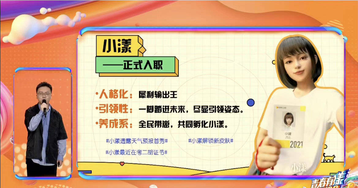 停播40多天...《快乐大本营》恢复录制！ 取景地曝光 网惊：彻底转型了 娱乐资讯 图2张