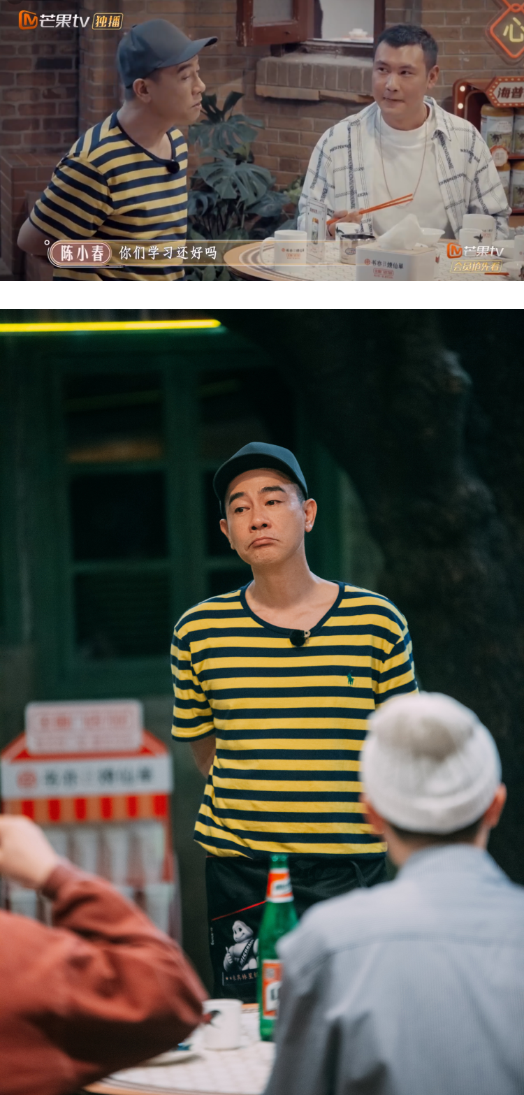 社恐人本人！ 陈小春被人夸赞...尴尬反应超好笑 全程只说这两字回应 娱乐资讯 图2张
