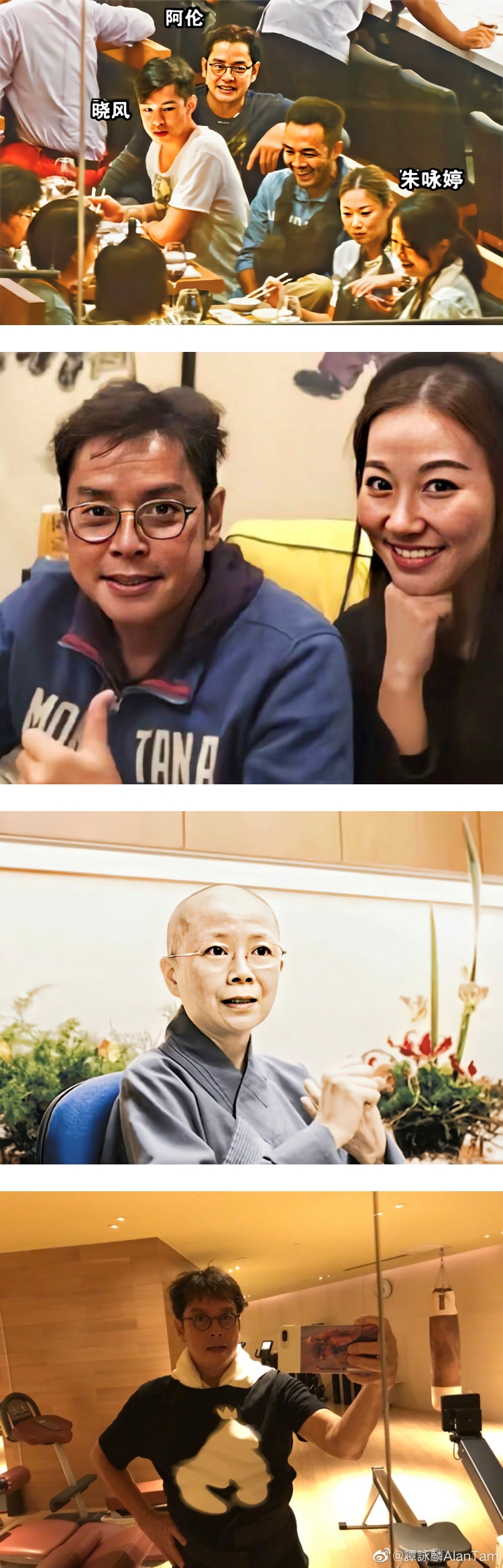 网重挖谭咏麟荒唐外遇史！ 小三、私生子被扶正...传原配心死出家 娱乐资讯 图3张