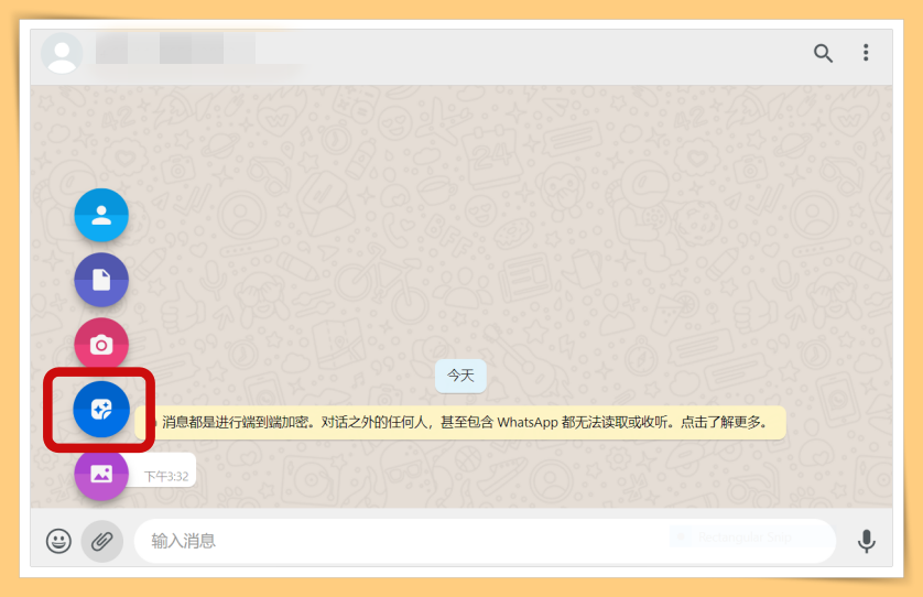 Tips I WhatsApp 贴图很Boring？教你4个步骤自己DIY贴图！ 更多热点 图2张