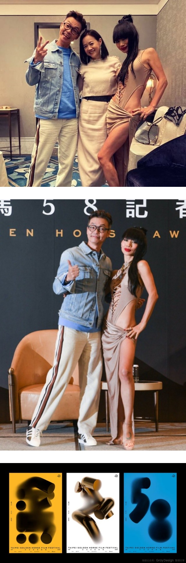 约起来！明晚一起看《金马奖》 李心洁、李国煌当颁奖人 娱乐资讯 图2张