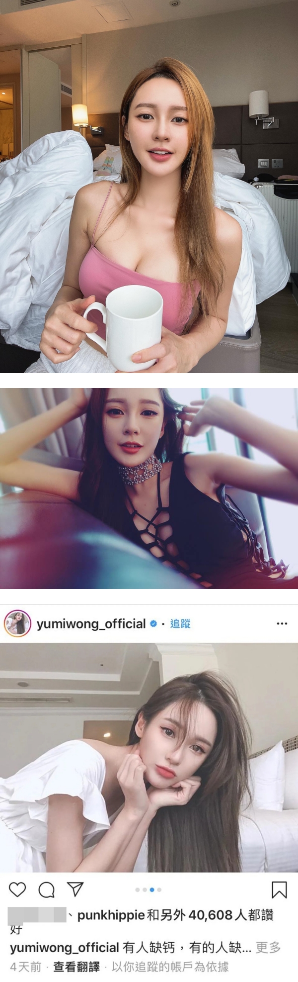 继Angelababy后…Yumi黄诗棋被指撞脸朱茵！笑问粉丝：认真的吗？ 娱乐资讯 图1张