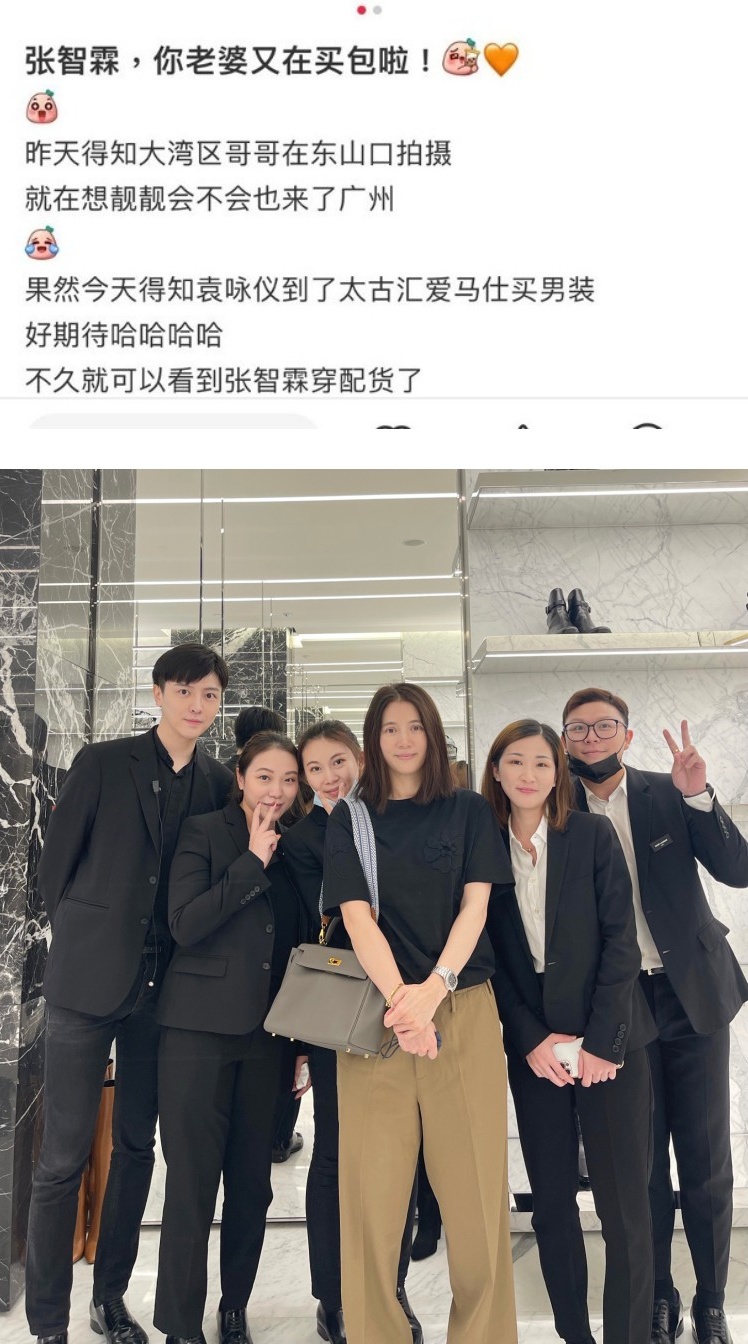 当张智霖得知老婆又去买包...表情逐渐生无可恋！ 娱乐资讯 图1张