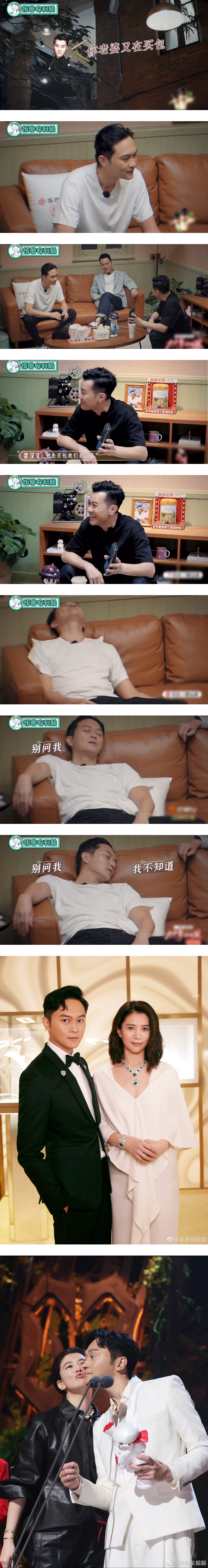 当张智霖得知老婆又去买包...表情逐渐生无可恋！ 娱乐资讯 图2张