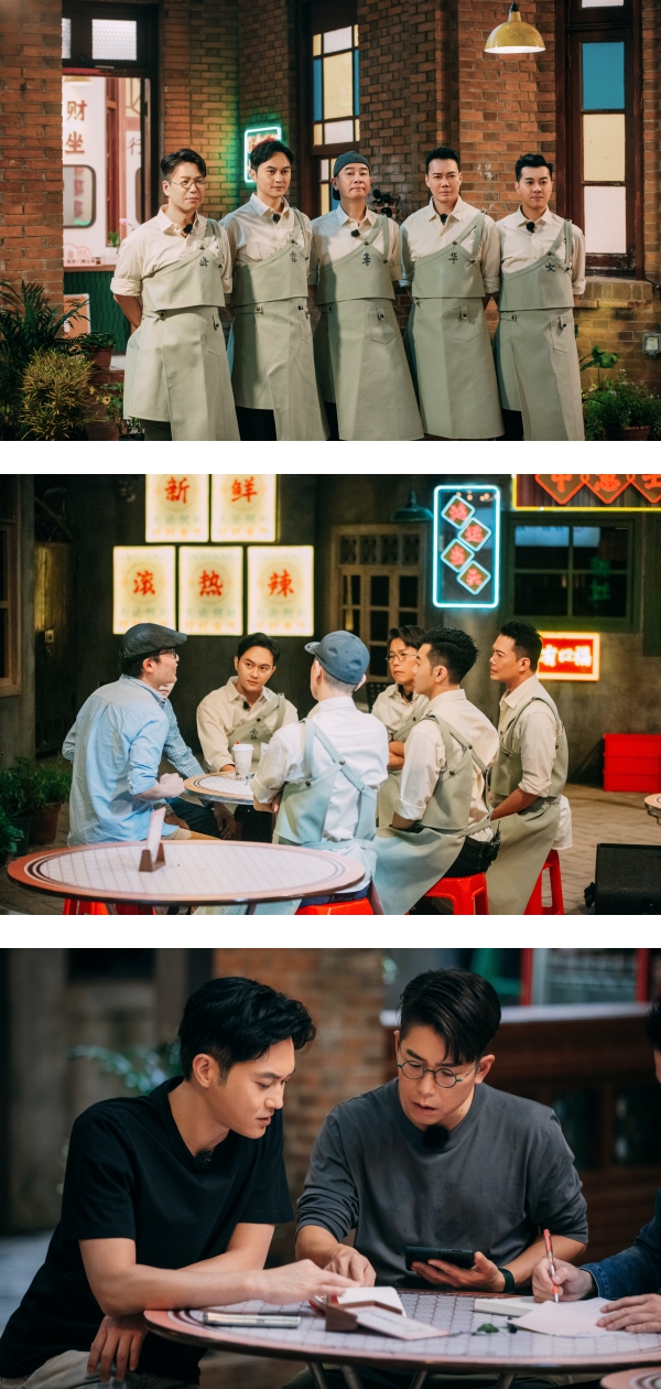 林晓峰因上错菜而自责不已！张智霖竟被吐槽连“丑”字都不会写 娱乐资讯 图1张
