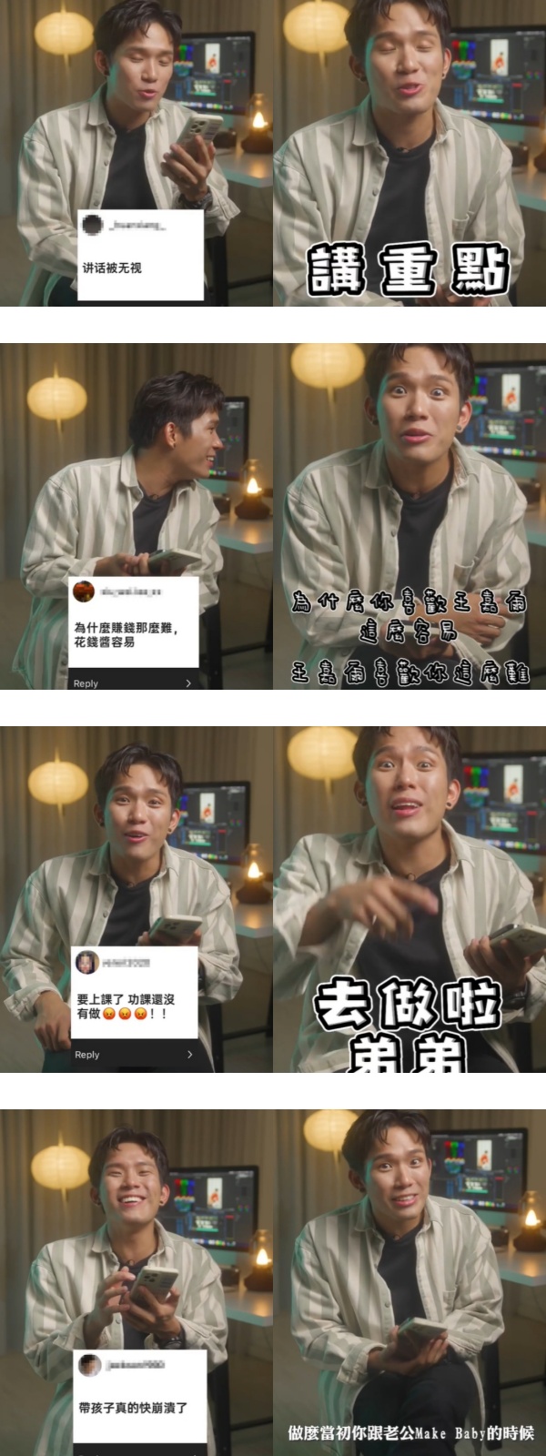 培永IG QNA频出金句！网友放错重点：竟然没有业配！ 娱乐资讯 图2张