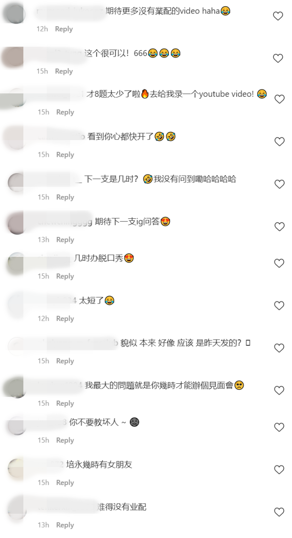 培永IG QNA频出金句！网友放错重点：竟然没有业配！ 娱乐资讯 图3张