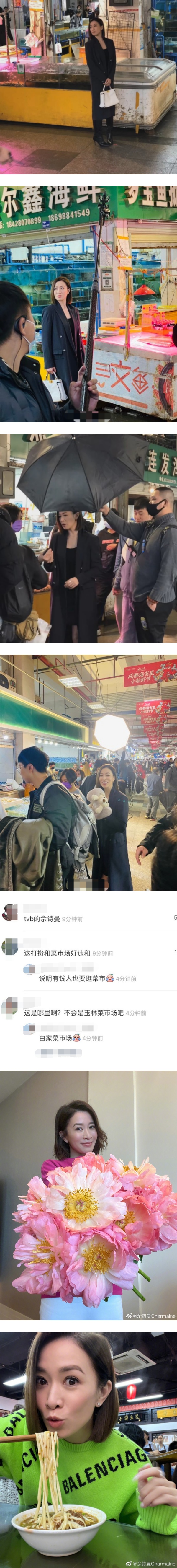 佘诗曼现身菜市场...看她这身打扮 网直呼：好违和！ 娱乐资讯 图2张