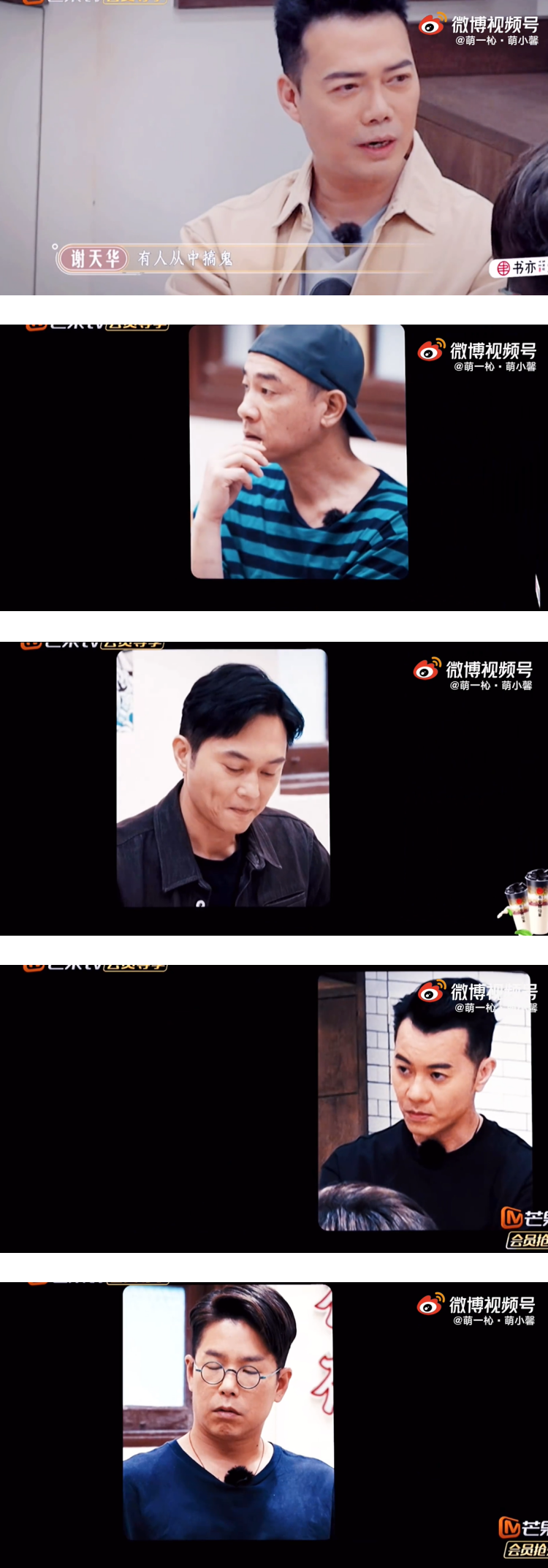 当大湾区哥哥发现账目不对...大排档秒变黑社会抓卧底现场！ 娱乐资讯 图2张
