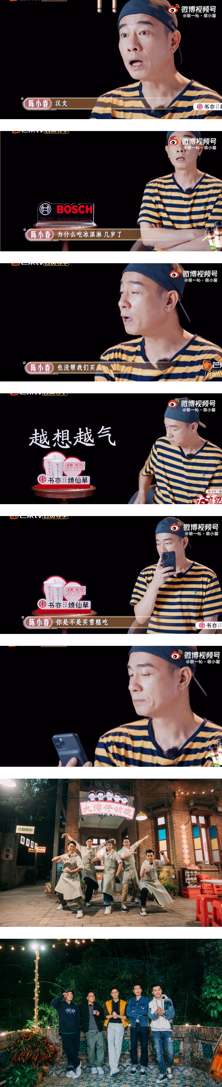 当大湾区哥哥发现账目不对...大排档秒变黑社会抓卧底现场！ 娱乐资讯 图3张