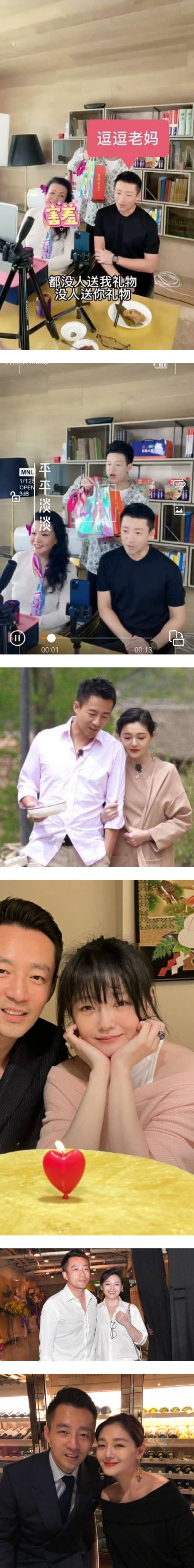宣布离婚首现身！大S透视装紧搂男生 前夫直播卖货 娱乐资讯 图2张
