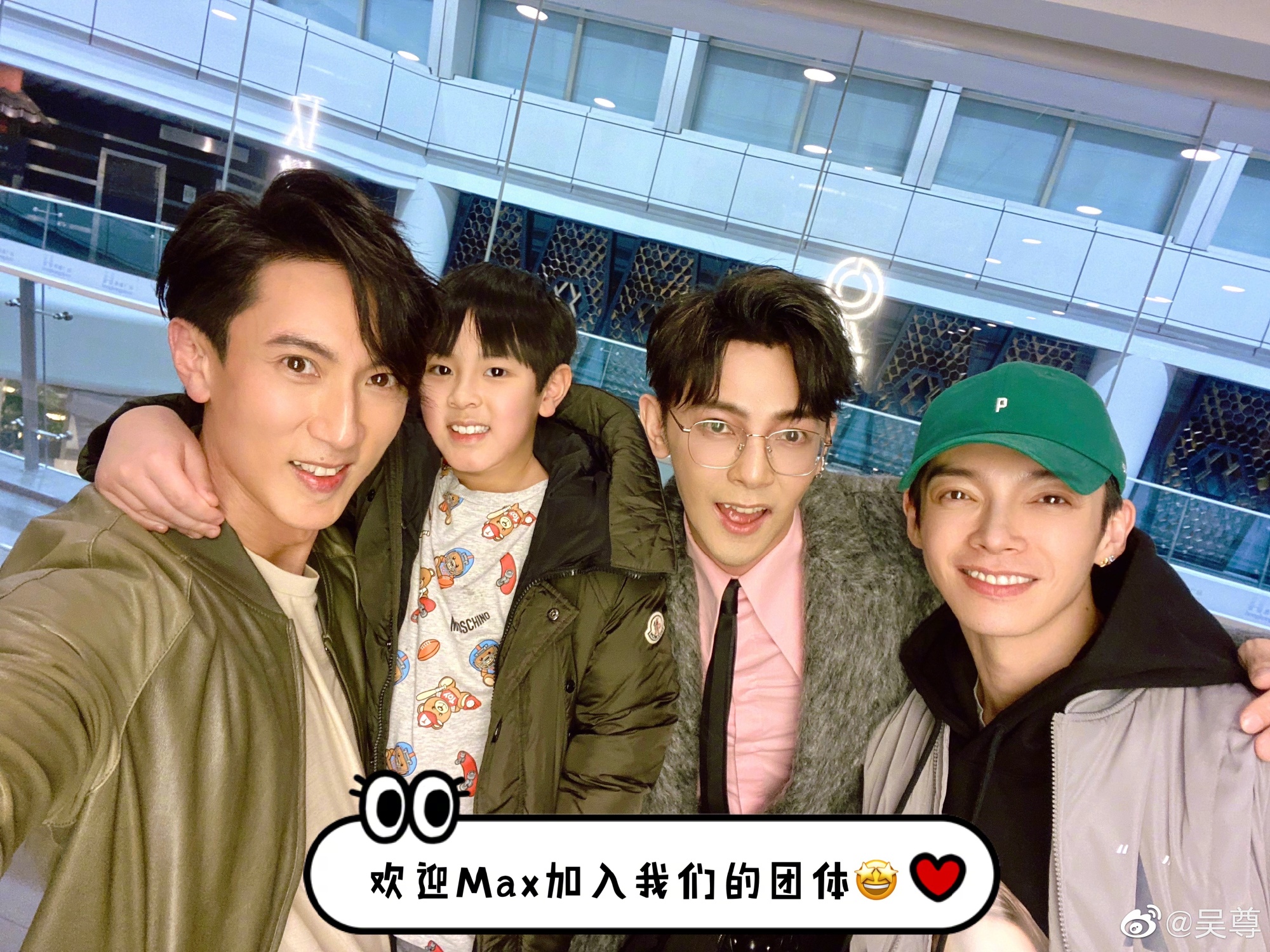 爷青回！ 飞轮海最新4人合照曝光...颜值最高的小鲜肉就是他 娱乐资讯 图1张