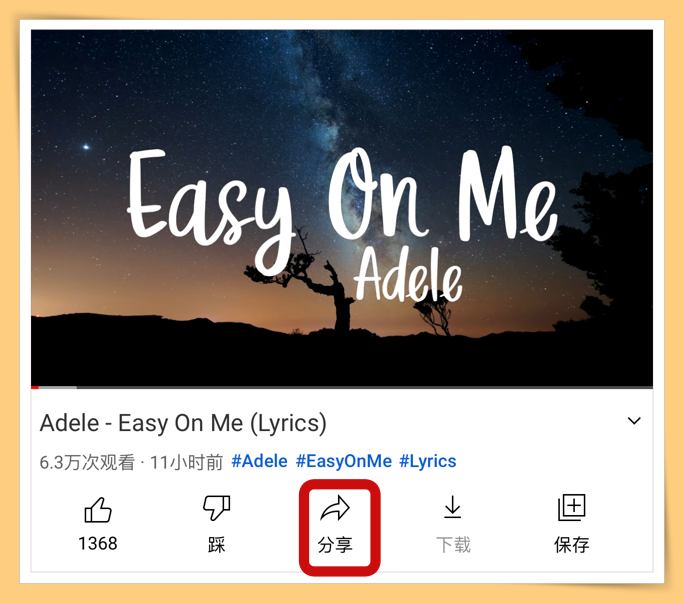 Tips I iPhone铃声太普通了？教你如何设定喜欢的歌曲当铃声！ 更多热点 图2张