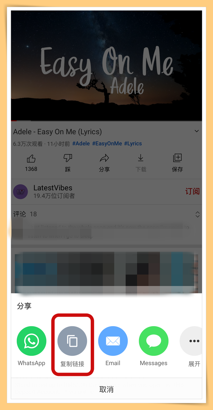 Tips I iPhone铃声太普通了？教你如何设定喜欢的歌曲当铃声！ 更多热点 图3张