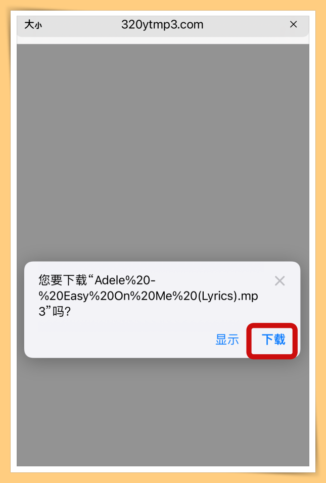 Tips I iPhone铃声太普通了？教你如何设定喜欢的歌曲当铃声！ 更多热点 图8张