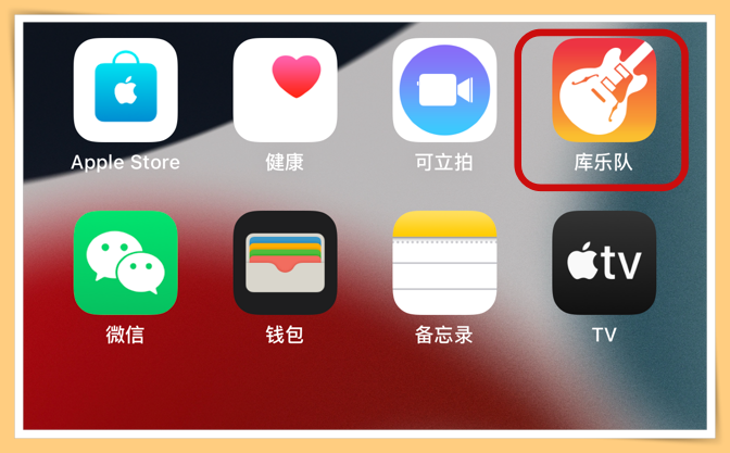 Tips I iPhone铃声太普通了？教你如何设定喜欢的歌曲当铃声！ 更多热点 图9张