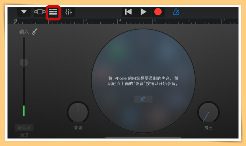 Tips I iPhone铃声太普通了？教你如何设定喜欢的歌曲当铃声！ 更多热点 图11张