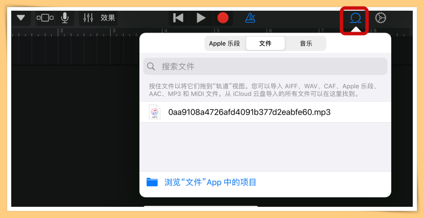 Tips I iPhone铃声太普通了？教你如何设定喜欢的歌曲当铃声！ 更多热点 图12张