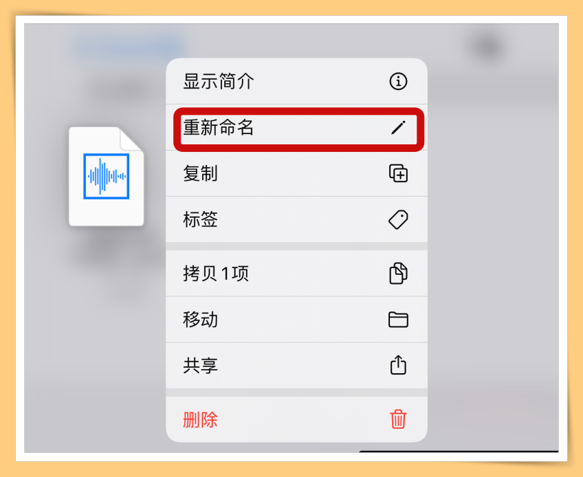 Tips I iPhone铃声太普通了？教你如何设定喜欢的歌曲当铃声！ 更多热点 图14张