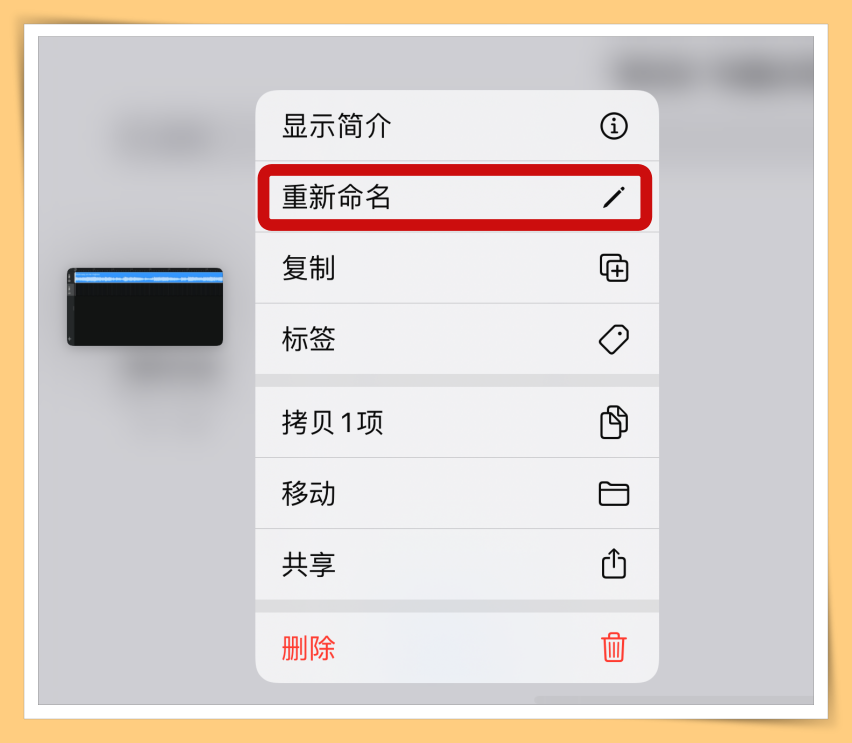 Tips I iPhone铃声太普通了？教你如何设定喜欢的歌曲当铃声！ 更多热点 图19张