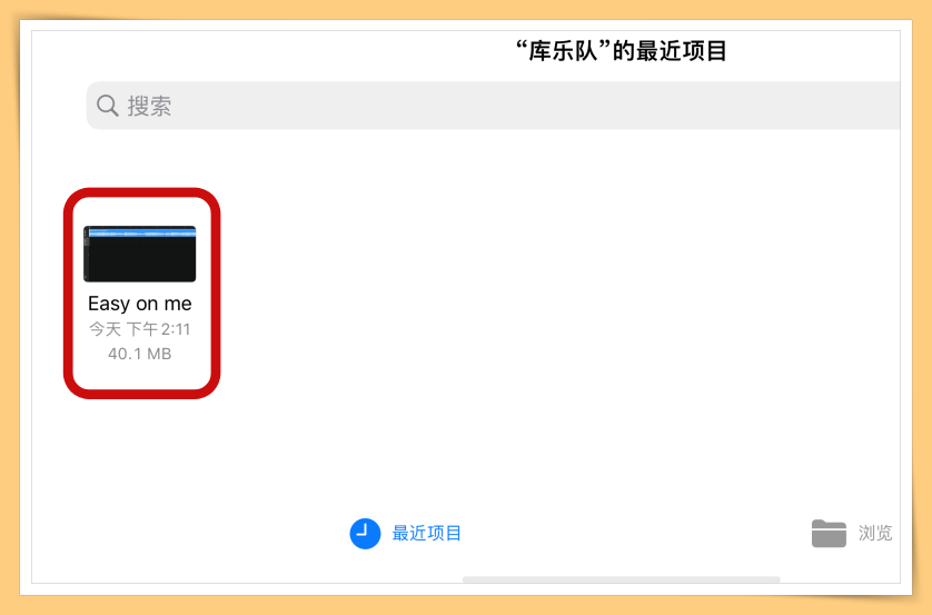 Tips I iPhone铃声太普通了？教你如何设定喜欢的歌曲当铃声！ 更多热点 图20张