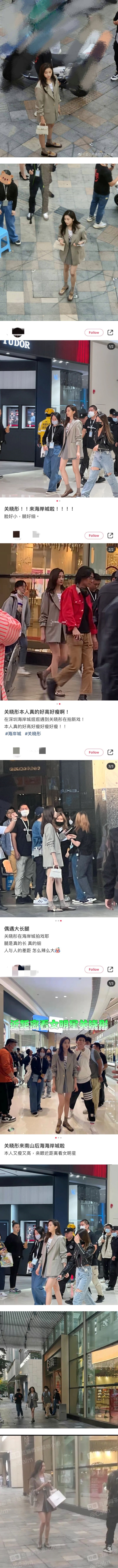 红毯造型总被嘲“土壮”...关晓彤最新无滤镜生图曝光！ 打脸酸民 娱乐资讯 图2张