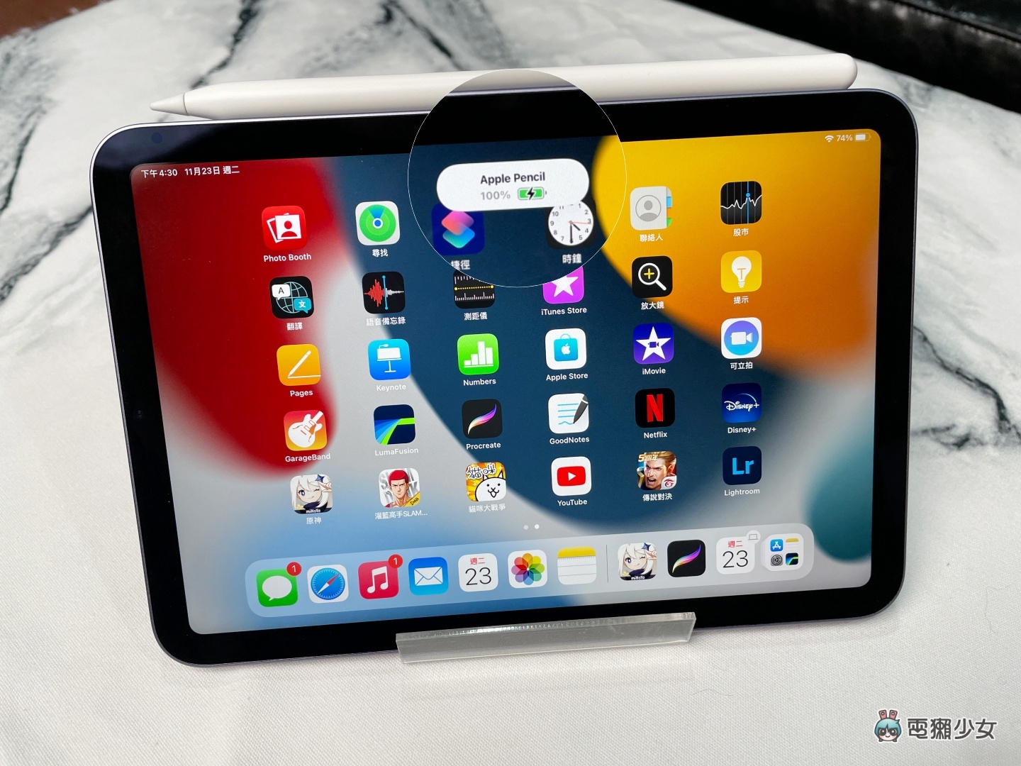 开箱｜紫色的 iPad mini 6 到底有多紫？完整使用超诚实心得 优缺点一次告诉你！ 数码科技 图4张