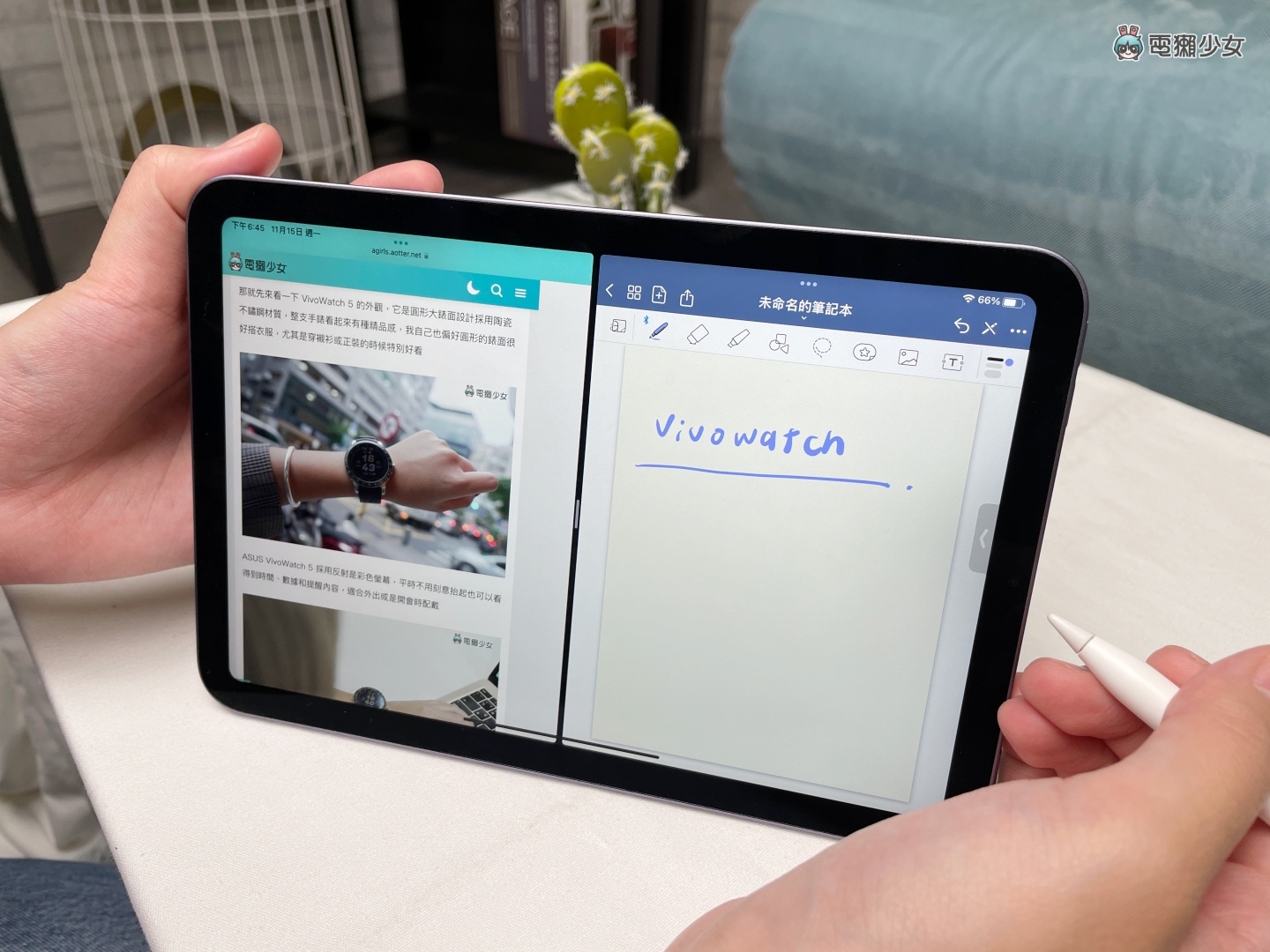 开箱｜紫色的 iPad mini 6 到底有多紫？完整使用超诚实心得 优缺点一次告诉你！ 数码科技 图9张