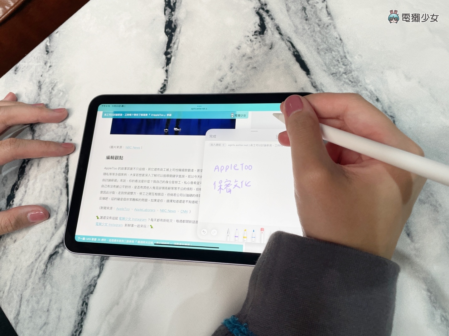 开箱｜紫色的 iPad mini 6 到底有多紫？完整使用超诚实心得 优缺点一次告诉你！ 数码科技 图10张