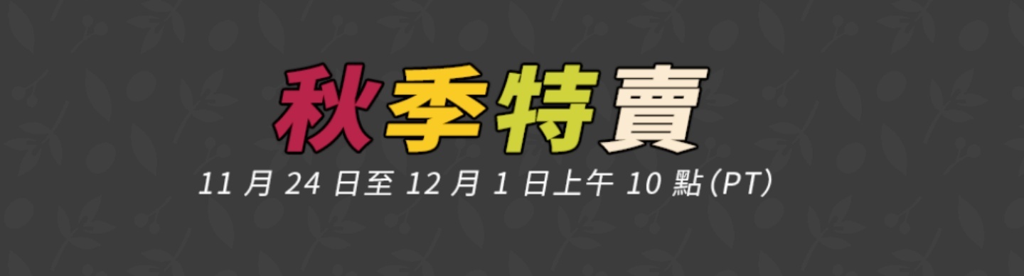 2021 年 Steam 秋季特卖开跑！年度大奖开放玩家们提名 数码科技 图2张