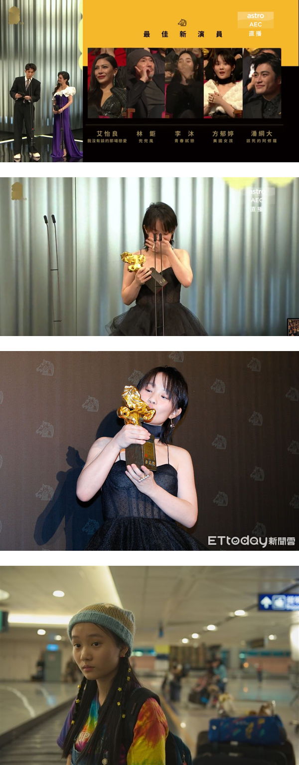 【金马奖2021】后生可畏！方郁婷击败艾怡良获最佳新人奖...年仅15岁！ 娱乐资讯 图2张
