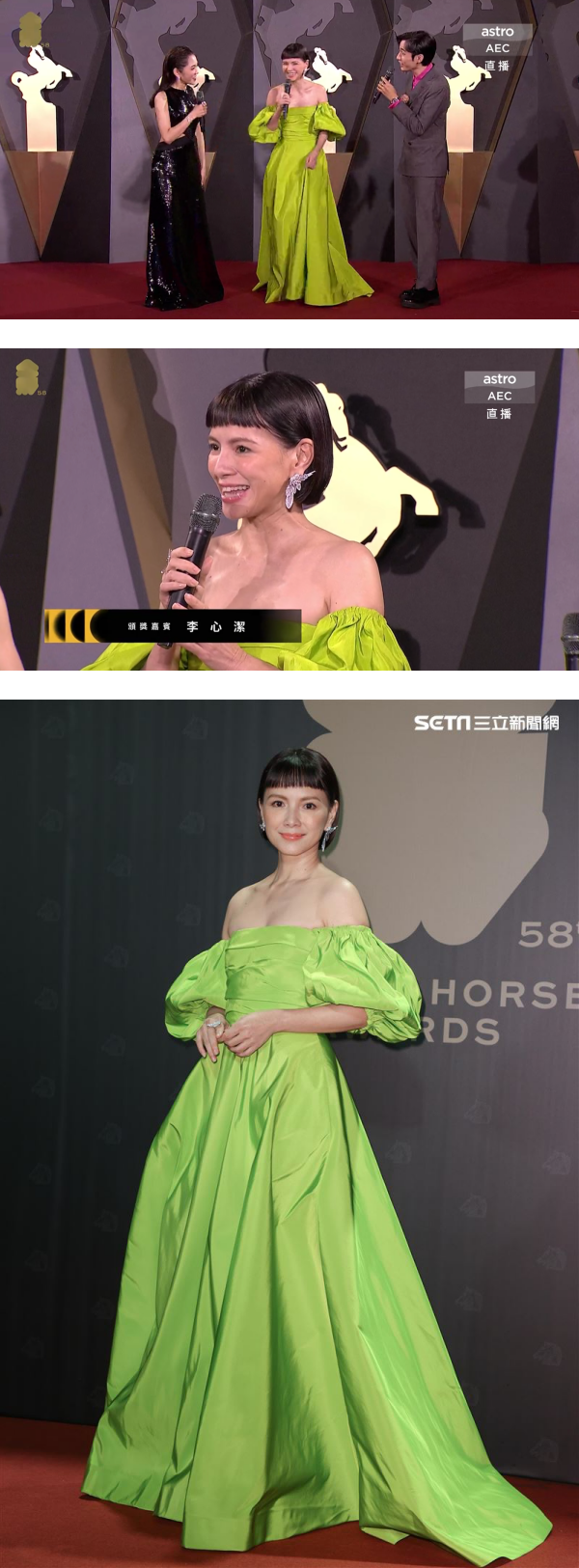 【金马奖2021】贾静雯透视装大斗深V许玮甯！53岁的她马甲真空装超性感！ 娱乐资讯 图7张
