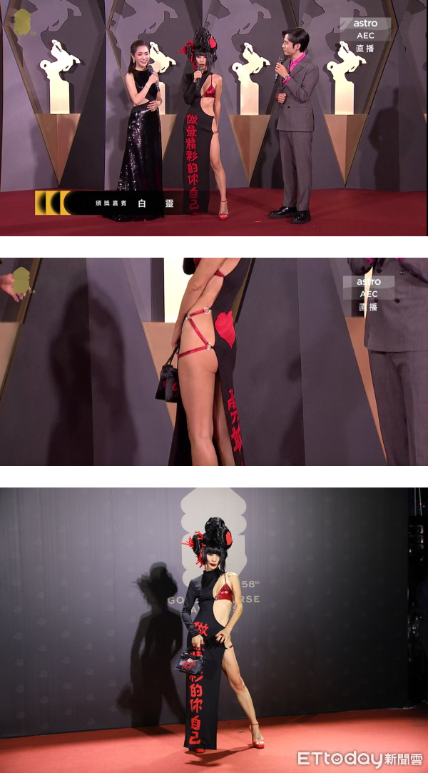 【金马奖2021】贾静雯透视装大斗深V许玮甯！53岁的她马甲真空装超性感！ 娱乐资讯 图8张