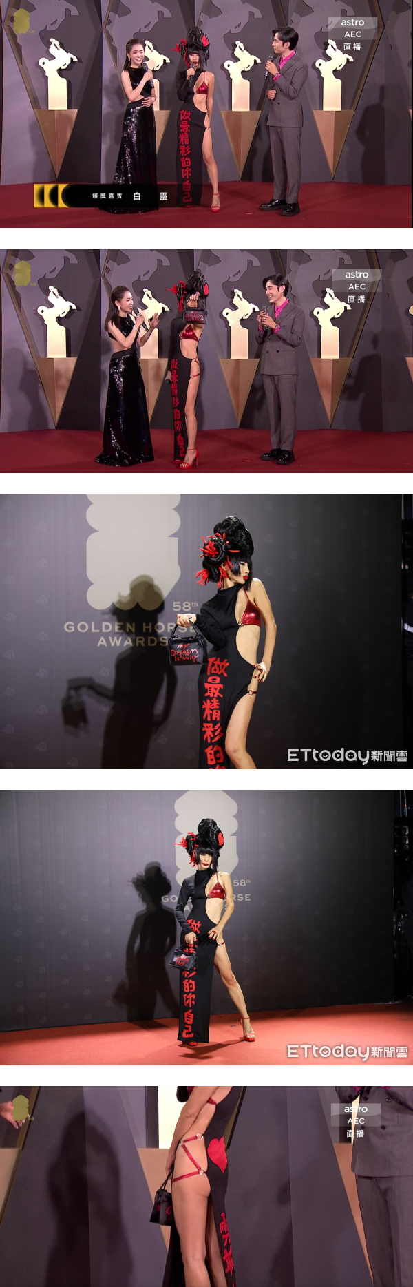 【金马奖2021】白灵以“半裸比基尼”旗袍亮相！ 下身完全没穿…露出屁股蛋！ 娱乐资讯 图2张