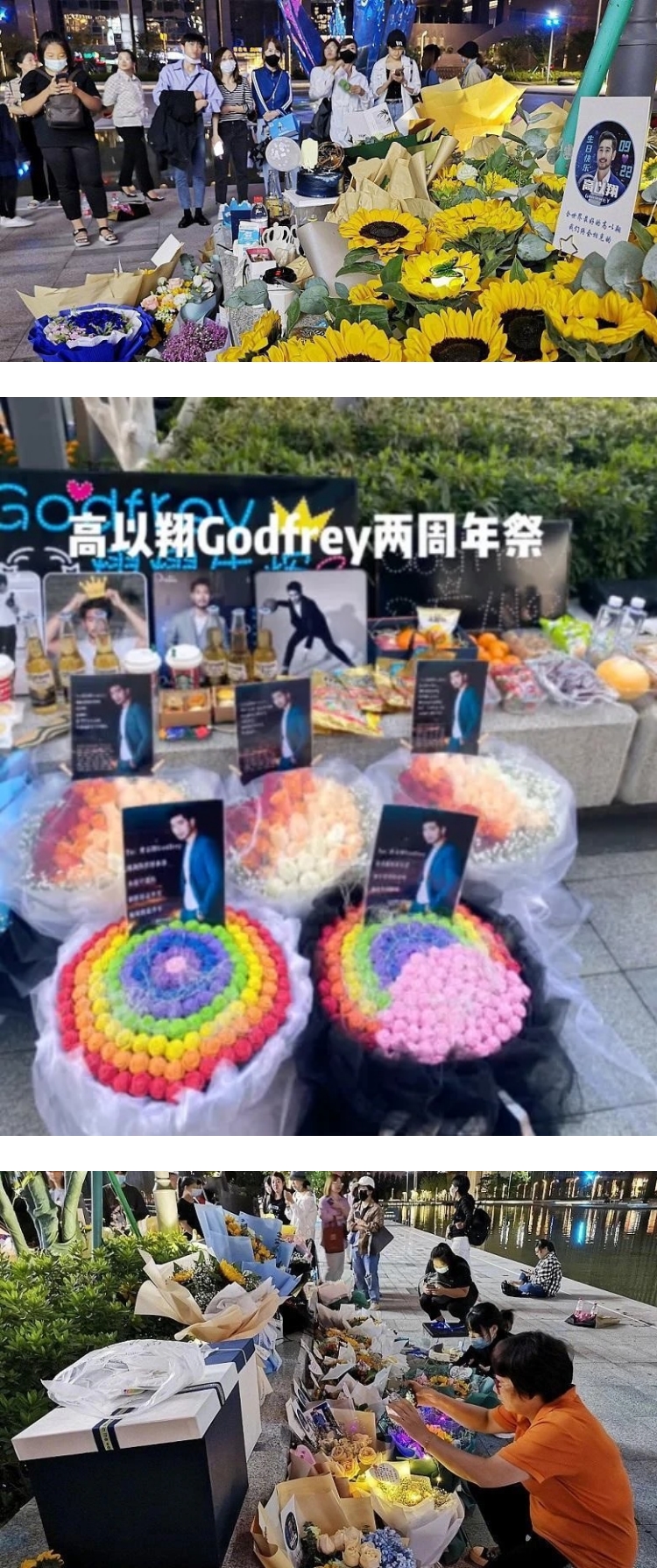 逝世2周年...高以翔“现身”出事地点！　粉丝泪崩了 娱乐资讯 图1张