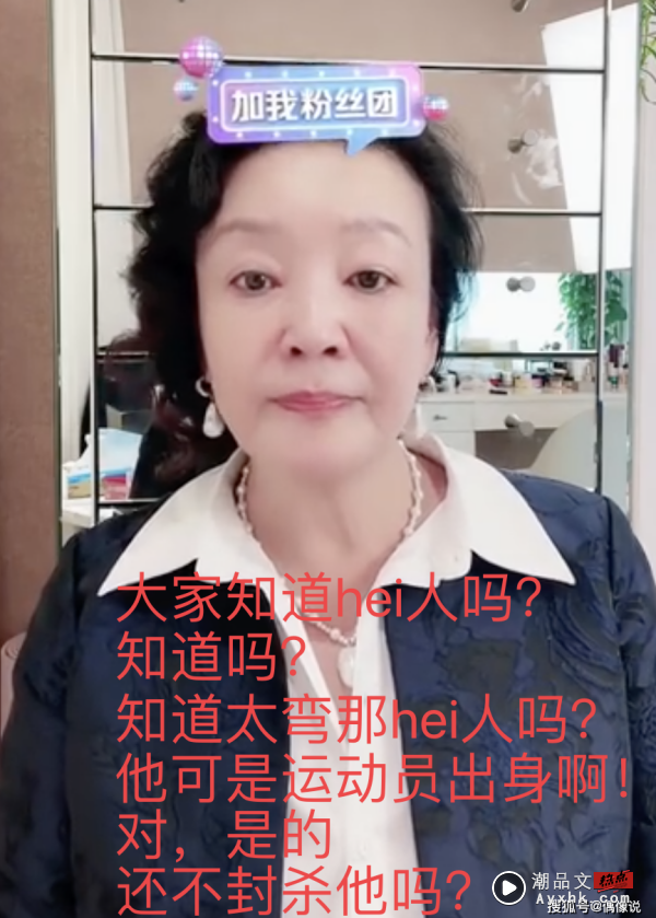 张兰泪诉“黑人暴打汪小菲”出现反转！拍片道歉：认错人 娱乐资讯 图1张