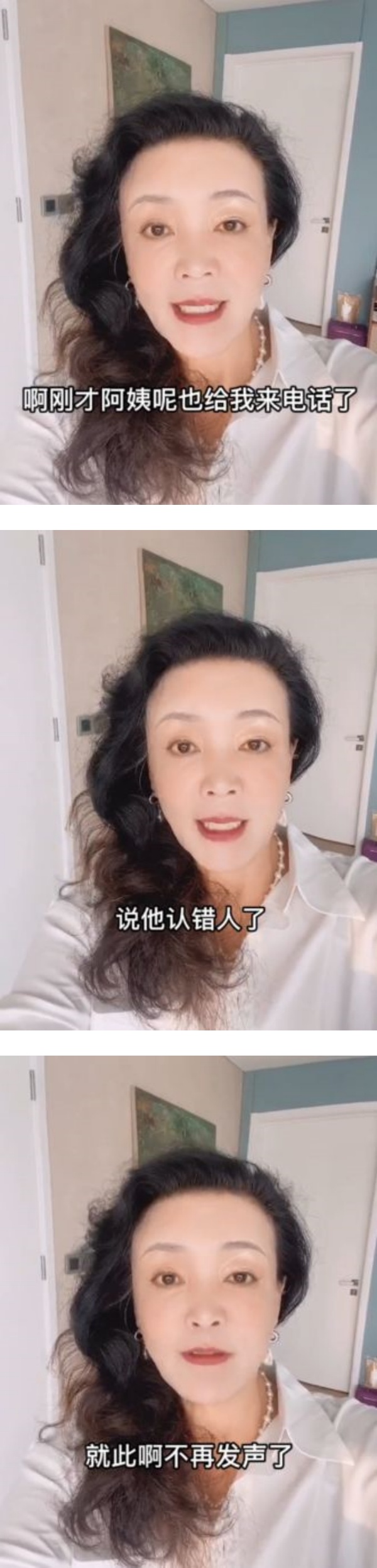 张兰泪诉“黑人暴打汪小菲”出现反转！拍片道歉：认错人 娱乐资讯 图3张